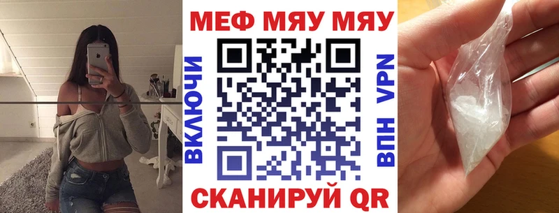 Купить наркотики Зеленоградск Кокаин  Вейп ТГК  кракен зеркало  Мефедрон  Конопля 