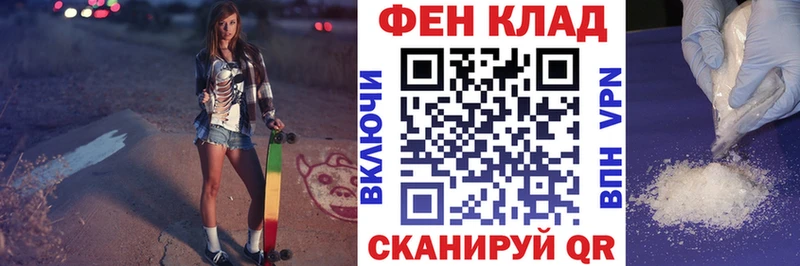 Амфетамин 97% Зеленоградск