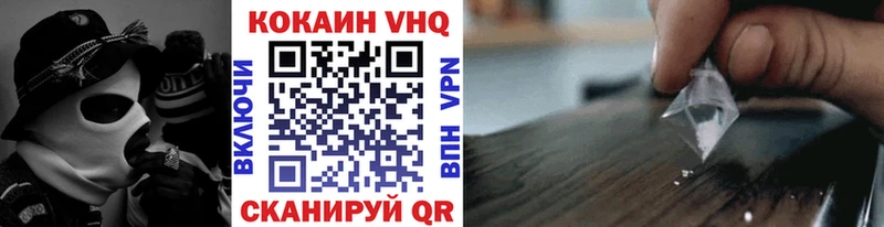 это клад  гидра сайт  Зеленоградск  Кокаин 97% 