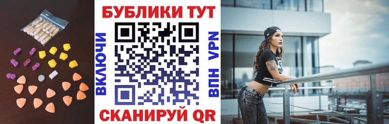 ЭКСТАЗИ круглые  Зеленоградск 