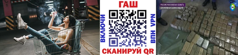 ГАШ гарик  Зеленоградск 