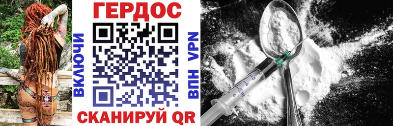 цены наркотик  darknet как зайти  ГЕРОИН VHQ  Зеленоградск 