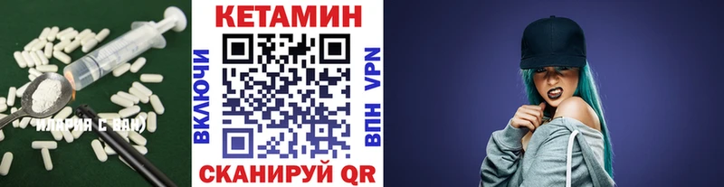 OMG как зайти  Зеленоградск  КЕТАМИН VHQ 