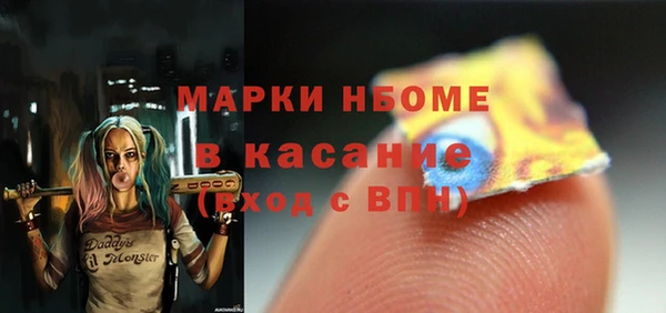 шишки Алексеевка