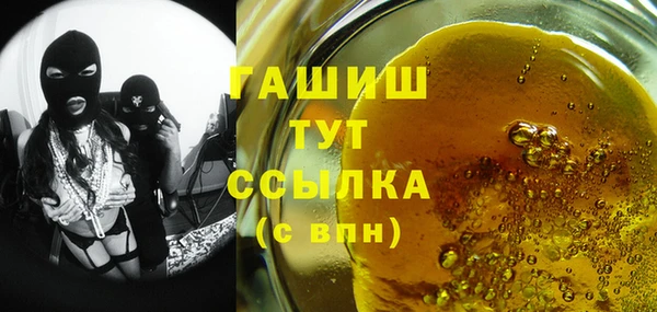 шишки Алексеевка