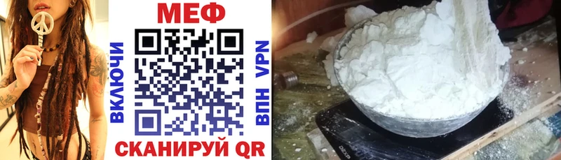 МЯУ-МЯУ 4 MMC  цена   Зеленоградск 