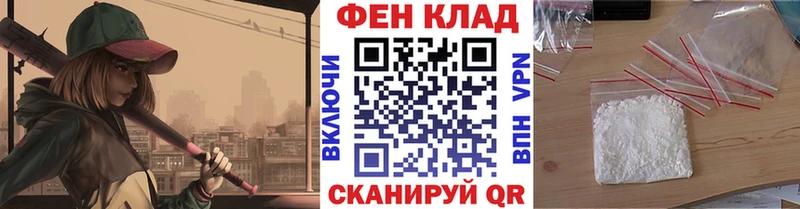 МЕТАМФЕТАМИН винт  Зеленоградск 