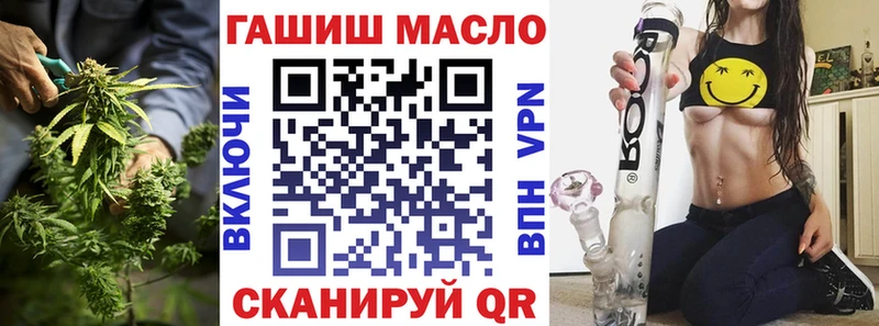 ТГК вейп с тгк где купить наркоту Зеленоградск